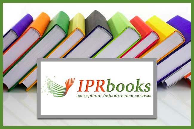 IPRbooks